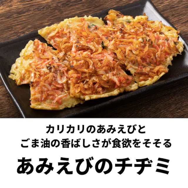 ebitijimi