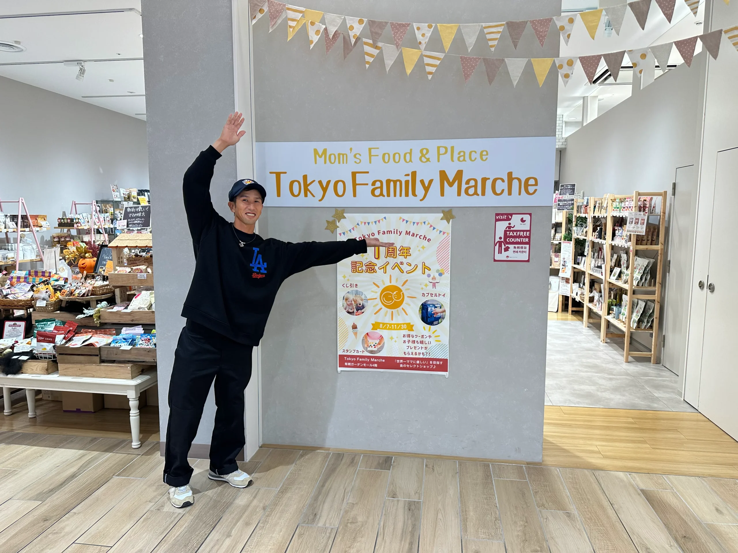 blog241029