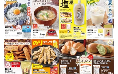 服部水産の「釜揚げ牛窓しらす」🐟おかやまコープさんから発売中です！