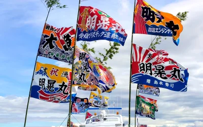 🚢 新造船「明晃丸」進水式のご報告