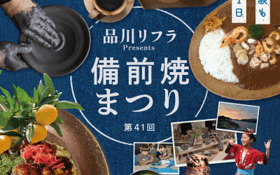 2025備前焼まつりに出店させていただける事になりました。