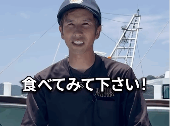 地域商社 せとのわ様のインタビューを受けた様子が掲載されました！