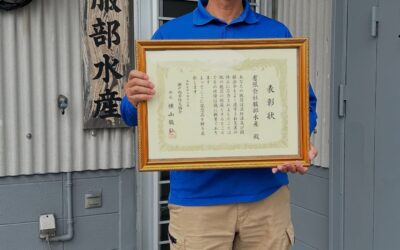 消火技術訓練大会、優良事業所として表彰をいただきました。